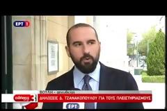 ΔΙΑΒΕΒΑΙΩΣΕΙΣ ΓΙΑ ΠΡΟΣΤΑΣΙΑ ΤΗΣ Α΄ ΚΑΤΟΙΚΙΑΣ ΛΑΪΚΩΝ ΟΙΚΟΓΕΝΕΙΩΝ