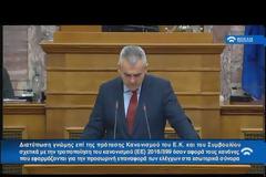Χαρακόπουλος: Κάνατε την Ελλάδα “μαύρο πρόβατο” της Σένγκεν