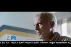 ΟΠΑΠ και Νίκος Γκάλης ενώνουν τις δυνάμεις τους και στηρίζουν το μπάσκετ με αμαξίδιο