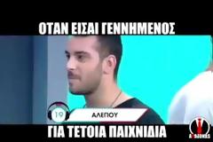 Δεν ξανάγινε: αυτός είναι ο κορυφαίος παίκτης που ‘χει περάσει ποτέ από το Ρουκ Ζουκ! [video]