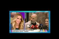 «Έκανε πλυντήριο στο ναζισμό!» Απίστευτες δηλώσεις...