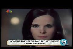 Γιώργος Κωνσταντίνου: «Πούλησαν όλη τους τη ζωή με αντάλλαγμα τη δημοσιότητα»