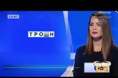 3 θεοί παίκτες του Slam κολλάνε σε μια απλή λέξη! [video]