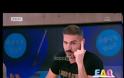Ιδαίτερο ξέσπασμα του Δημήτρη Μηλιόγλου: «Είμαι κατσαρίδα, εδώ θα μείνω»!