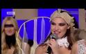 My Style Rocks Σοφία-Χριστίνα: Ποια αποχώρησε λέγοντας «Προφητικό το πουλί»