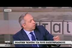 Video-Σηφάκης (ΣΥΡΙΖΑ): Αφήστε τι λέγαμε παλια για πλειστηριασμούς, τώρα πρέπει να σωθούν οι τράπεζες