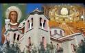 Θεσσαλονίκης Ανθιμος: «Βοήθησέ μας Θεέ μου να έχουμε ενότητα ως Ελληνες»