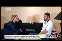Ο Γιώργος Αγγελόπουλος ρωτά τη Ντορέττα Παπαδημητρίου αν τα έχει με τον Ντάνο και εκείνη... [video]