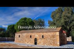 Ιερά Μονή Παναγίας Λεσινιώτισσας: ΔΕΙΤΕ ΤΟ ΕΚΠΛΗΚΤΙΚΟ ΒΙΝΤΕΟ ΤΟΥ ΑΝΔΡΕΑ ΚΟΥΤΣΟΘΑΝΑΣΗ