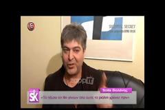 Γνωστός καλλιτέχνης κατακεραυνώνει την Πάολα: «Εξηγήθηκε αχάριστα»!