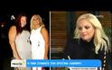 Χριστίνα Λαμπίρη: «Δεν είχα ποτέ κάποιον τόσο κακό εργοδότη, που να ενημερώσει συνάδελφο ότι κόβεται η εκπομπή και να το μάθω μετά»