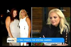 Χριστίνα Λαμπίρη: «Δεν είχα ποτέ κάποιον τόσο κακό εργοδότη, που να ενημερώσει συνάδελφο ότι κόβεται η εκπομπή και να το μάθω μετά»