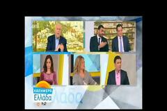 ΣΟΚ on air: Κωνσταντινέας και Άδωνις παραλίγο να έρθουν στα χέρια - 'Είσαι μπιφτεκάς... [video]