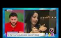Σπάνια τηλεοπτική εμφάνιση για την Ελίνα Κωνσταντοπούλου - Δείτε πώς είναι σήμερα [video]