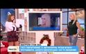 Άλκηστις Μαραγκουδάκη: Αναλυτικό το  παρασκήνιο της παραίτησής της από τον ΣΚΑΙ