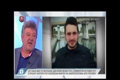 Χωρίς τέλος το θρίλερ της Καλύμνου: Γιατί η οικογένεια του φοιτητή κάνει μηνύσεις - Τα ερωτήματα για το θάνατο του νεαρού που προβληματίζουν [video]