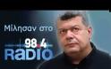 Ι.Μάζης: Δεν θα έδινα οξυγόνο στον Ερντογάν