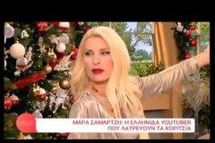 Άλαλη η Ελένη Μενεγάκη με την καλεσμένη της: «Με δουλεύεις»;
