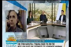 Παπαδάκης: Δεν θα ξανακαλέσω τον Κωνσταντινέα, δεν ελέγχει τον εαυτό του [video]