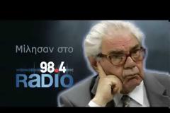 Κασιμάτης: Σε οριακό σημείο το Κυπριακό και η Αντισυνταγματικότητα των Πλειστηριασμών