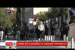 ΝΕΑ ΕΝΤΑΣΗ ΣΤΑ ΠΡΟΠΥΛΑΙΑ