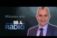 Λουκόπουλος: Φέρνει στο προσκήνιο την  Θράκη η Τουρκία
