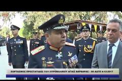 Αντγος Ν. Μανωλάκος: ''Εάν απαιτηθεί το πυροβολικό θα προστατέψει με τα εύστοχα πυρά του κάθε σημεία της ΑΣΔΕΝ''