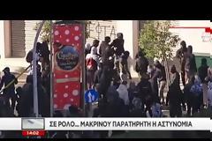 ΚΥΡΙΑΚΟΣ ΜΗΤΣΟΤΑΚΗΣ: ΔΕΝ ΑΦΗΝΟΥΝ ΤΗΝ ΑΣΤΥΝΟΜΙΑ ΝΑ ΚΑΝΕΙ ΤΗ ΔΟΥΛΕΙΑ ΤΗΣ