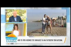 Χαμός στον Παπαδάκη: «Η γυναίκα μου πάει με άλλον γιατί το έχει πιο σηκωμένο, τον κάνουν…»