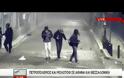 Αμείωτη η ένταση στα Εξάρχεια γύρω από το Πολυτεχνείο - 22 προσαγωγές [Εικόνες-Βίντεο]