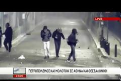 Αμείωτη η ένταση στα Εξάρχεια γύρω από το Πολυτεχνείο - 22 προσαγωγές [Εικόνες-Βίντεο]