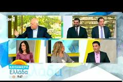 Για άλλους κατασχέσεις και για άλλους κατάργηση ποινών μετά διορισμού – ΒΙΝΤΕΟ, φωτό!