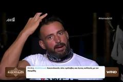 Αποκάλυψη στο #nomadsgr: Η άγνωστη σχέση Μαυρίδη-Κατσινόπουλου πριν το παιχνίδι