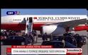 ΜΕ ΑΠΑΙΤΗΣΕΙΣ ΗΛΘΕ ΣΤΗΝ ΑΘΗΝΑ Ο ΕΡΝΤΟΓΑΝ - ΟΛΟ ΤΟ ΧΡΟΝΙΚΟ ΤΗΣ ΕΠΙΣΚΕΨΗΣ