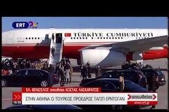 ΜΕ ΑΠΑΙΤΗΣΕΙΣ ΗΛΘΕ ΣΤΗΝ ΑΘΗΝΑ Ο ΕΡΝΤΟΓΑΝ - ΟΛΟ ΤΟ ΧΡΟΝΙΚΟ ΤΗΣ ΕΠΙΣΚΕΨΗΣ