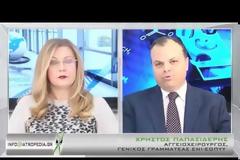 Γενικός Γραμματέας ΕΝΙ-ΕΟΠΥΥ: Δεν είμαστε δημόσιοι υπάλληλοι