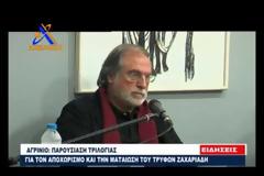 Να ακούσεις το  πληγωμένο παιδί που έχεις μέσα σου - Μπορείς! [video]