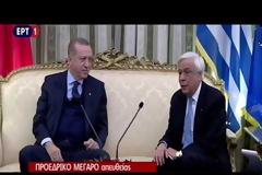 Προκλητικός ο Ερντογάν, έθεσε θέμα Θράκης και Αιγαίου μέσα στο Προεδρικό Μέγαρο