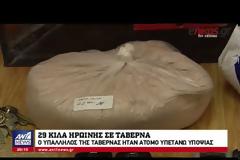 Άναυδος ο Έλληνας ιδιοκτήτης ταβέρνας στα Καλύβια που βρέθηκαν 28 κιλά ηρωίνης - Τι είπε για το «παιδί του» Αλβανό υπάλληλο [Βίντεο]