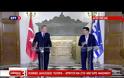 Τσίπρας σε Ερντογάν: «Εμείς δεν κάνουμε ορθόδοξες τελετές μέσα σε τζαμιά -Οι Έλληνες μουσουλμάνοι είναι εσωτερική μας υπόθεση» [Βίντεο]