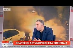 Βίντεο: Εκπρόσωπος των ειδικών φρουρών για τα επεισόδια: «Είχαμε εντολή να μην επεμβαίνουμε».