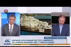 Βίντεο ντοκουμέντο απο την Κρήτη: Έφοδος από κομάντος του λιμενικού σε Συριακό «ναρκο-σκάφος» με 7 τόνους χασίς
