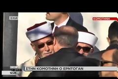 Σοβαρό διπλωματικό επεισόδιο - Αμανατίδης σε Ερντογάν: Άλλα είχαμε συμφωνήσει, κύριε πρόεδρε