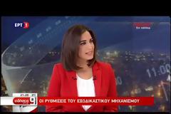Γ. ΣΤΑΘΑΚΗΣ: ΠΛΗΡΗΣ ΚΑΛΥΨΗ ΣΤΟ 80% ΤΩΝ ΝΟΙΚΟΚΥΡΙΩΝ