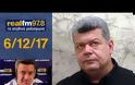 Μάζης: «Ο Ερντογάν κάνει το ένα λάθος πίσω από το άλλο»