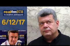 Μάζης: «Ο Ερντογάν κάνει το ένα λάθος πίσω από το άλλο»