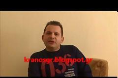 Ο Γεν. Γραμματέας της ΕΣΠΕ Κεντρικής Μακεδονίας Δημήτρης Καμπουρίδης στο kranosgr