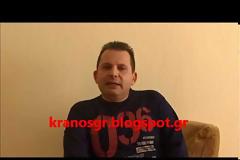Ο Γεν. Γραμματέας της ΕΣΠΕ Κεντρικής Μακεδονίας Δημήτρης Καμπουρίδης στο kranosgr