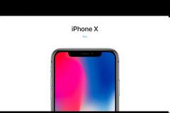 Η κρυμμένη έκπληξη της Apple η αλλιώς πως θα κάνετε το iphone σας να χιονίσει