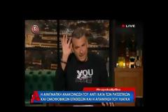 Η αιχμηρή απάντηση του Γιώργου Λιάγκα στην ανακοίνωση του ΑΝΤ1: «Κολ&*νω να απαντήσω νομίζετε;»